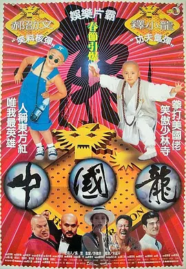 欧美大片国产在线永久播放